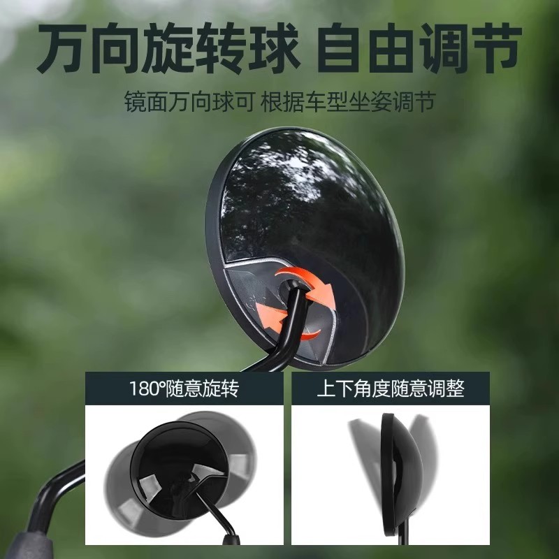 九号电动车反光镜后视镜通用大视野超广角适用雅迪艾玛巴风特小牛 - 图2
