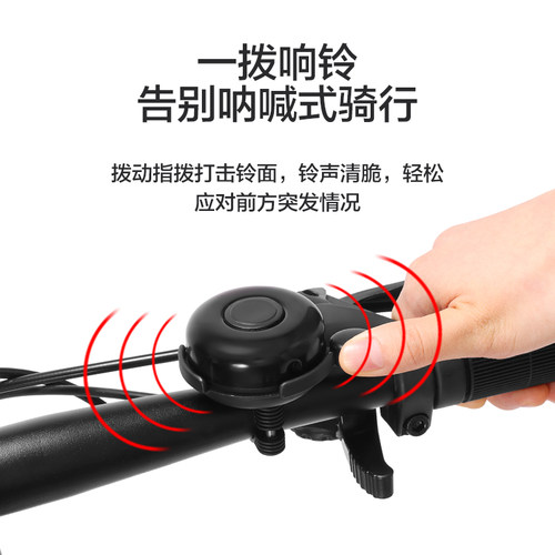 自行车铃铛超响亮山地车通用大音量公路车铃单车喇叭骑行配件装备 - 图1