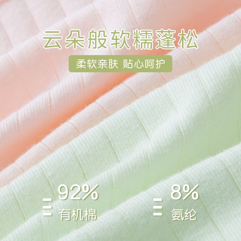 猫人女士三角棉内裤新疆长绒棉舒适柔软亲肤透气云朵般软软糯糯