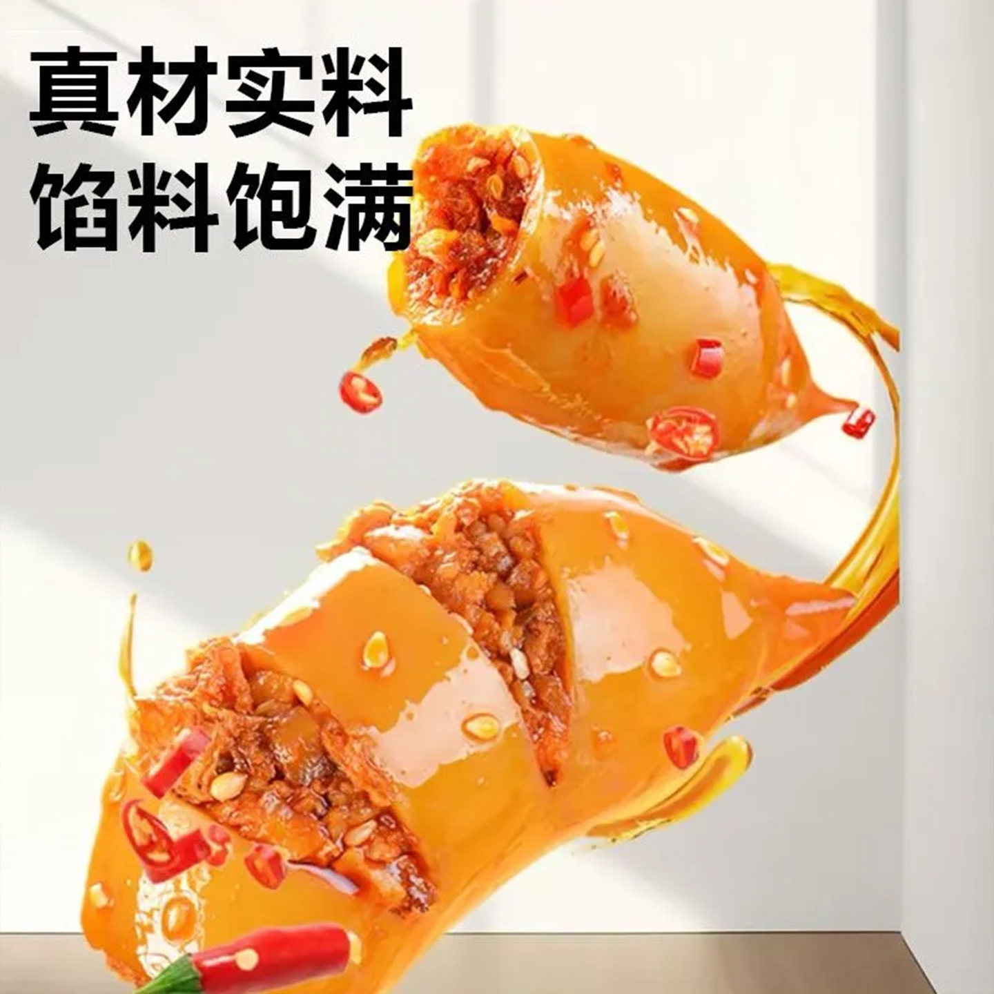 即食带籽大个鱿鱼仔香辣烧烤墨鱼仔海鲜解馋网红办公室零食下酒菜,淘宝优惠券,粉丝福利购,淘宝优惠卷