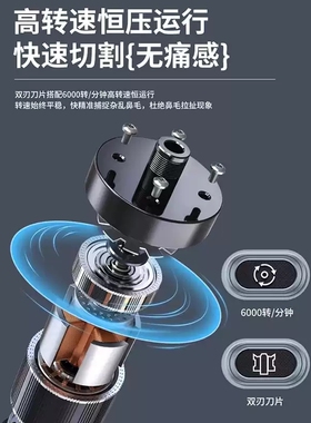 康佳鼻毛修剪器男士电动剃修鼻毛神器女用鼻孔剪鼻毛刀毛充电无痛