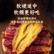 Dried Red Yao Honey Potatoes Dried and Steamed Healthy Farm Homemade Ready-to-eat Sweet Potatoes Dry Roasted Sweet Potatoes Casual Craving Snacks