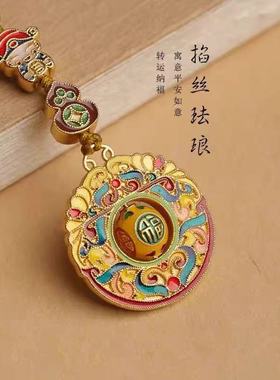 黄铜财神转运珠钥匙挂件