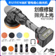Lithium electric polishing machine Ruisheng wireless high power