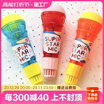 Child Physical Echo Mic Microphone K Song Toy Singing Baby Boy Echo Mike Kindergarten Early Teach