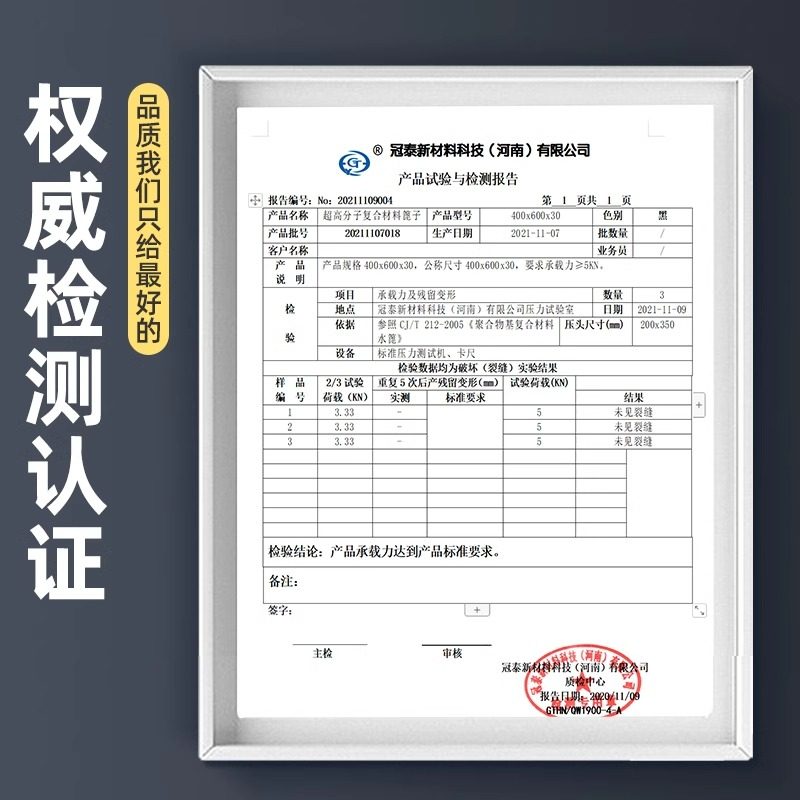全杰排水沟盖板地沟树脂下水道盖板排水沟u型槽井盖网盖雨水篦子,淘宝优惠券,粉丝福利购,淘宝优惠卷