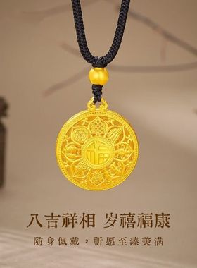 八宝罗盘项链男女款古法传承吊坠