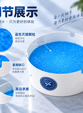 一次性烟灰缸自带灭烟沙多场合适用便携创意高级加厚加硬吸灰吸烟