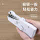 Household small handheld pluggable electric sewing machine set multi-function portable DIY clothes tailor mini tools