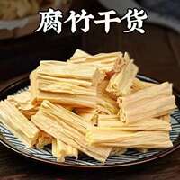 【掌乐园】头层纯正腐竹500g*2袋
