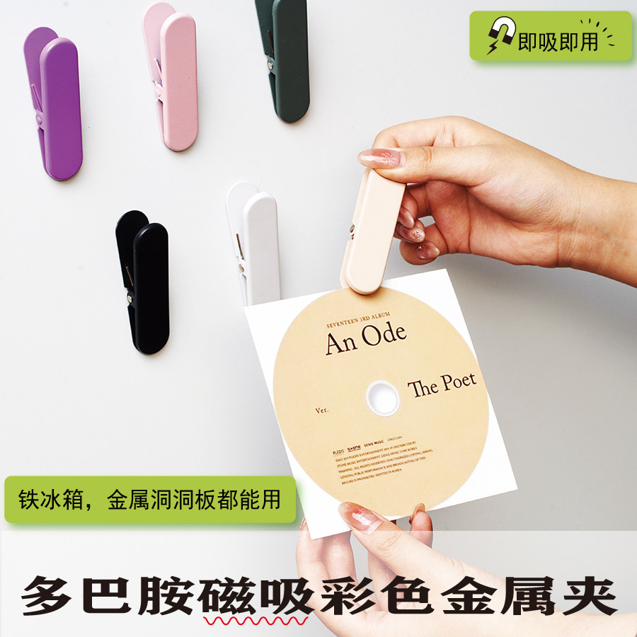 Magnetic pen holder storage box enamel board wall accessories wall-mounted stationery kitchen refrigerator desk hole board storage rack