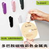 Magnetic pen holder storage box enamel board wall accessories wall-mounted stationery kitchen refrigerator desk hole board storage rack