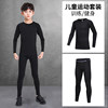 Children's long-sleeved sports tights | Thousands of people repurchase