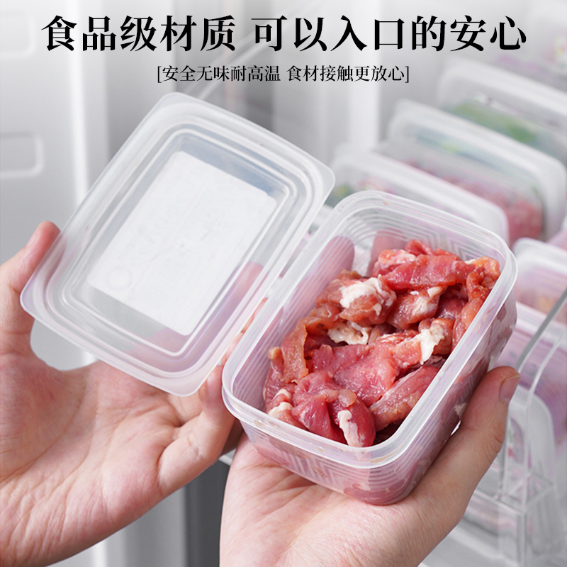 冰箱冷冻收纳盒冻肉专用分装保鲜盒食物收纳密封盒水果厨房