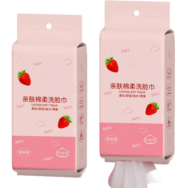 纯棉一次洗脸巾性加厚加大悬挂抽取美容院专用洗面洁面大包棉柔巾