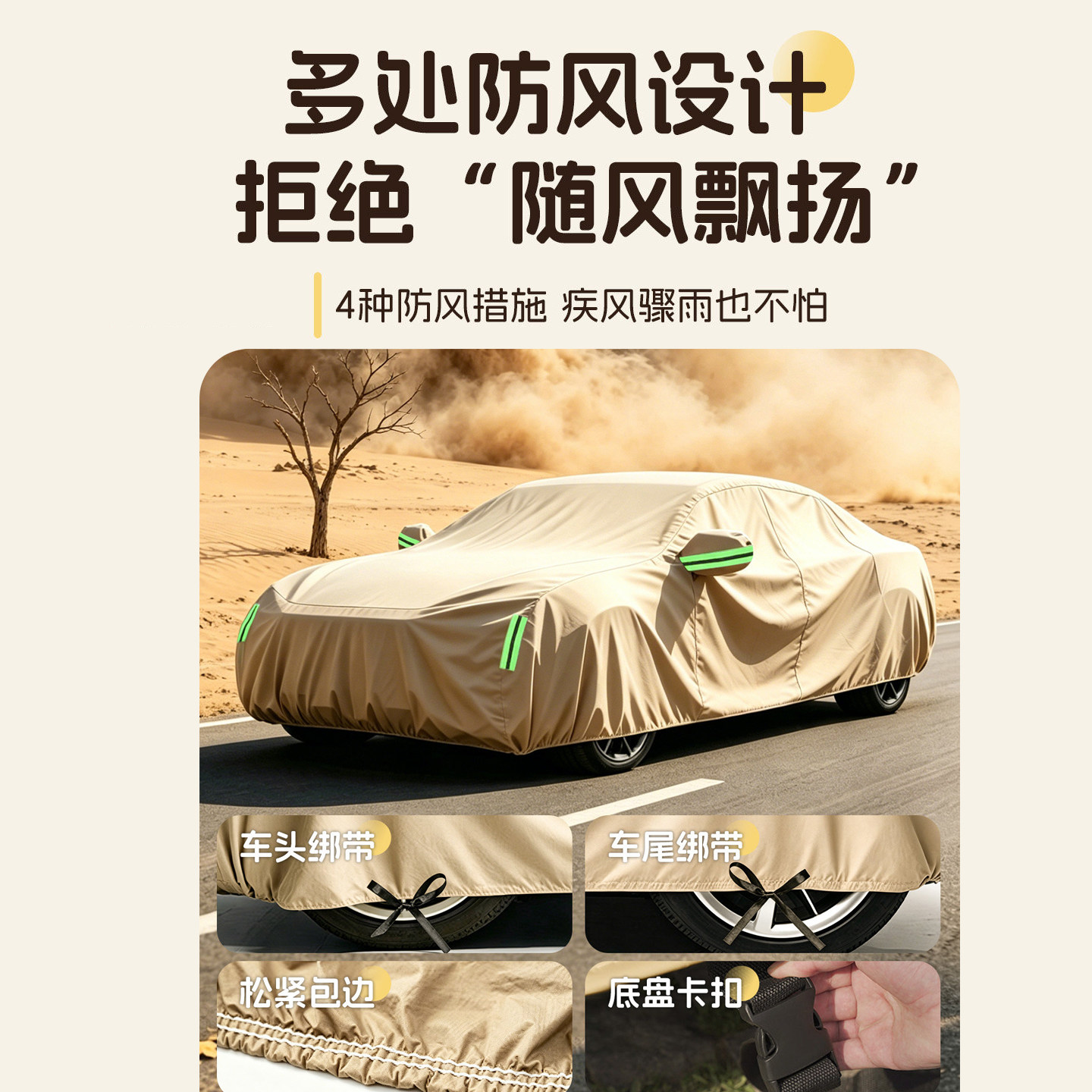 图4