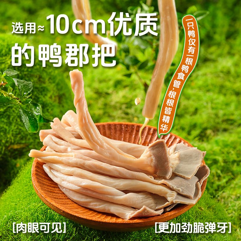 回味赞南京正宗鸭血粉丝汤特产老鸭血粉汤丝特色早餐美食方便速食,淘宝优惠券,粉丝福利购,淘宝优惠卷