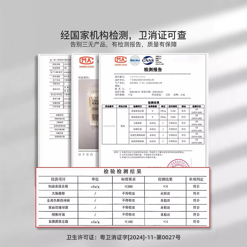 一次性双头棉签掏耳朵化妆卸妆卫生小细尖头棉棒挖耳勺棉花棒专用,淘宝优惠券,粉丝福利购,淘宝优惠卷