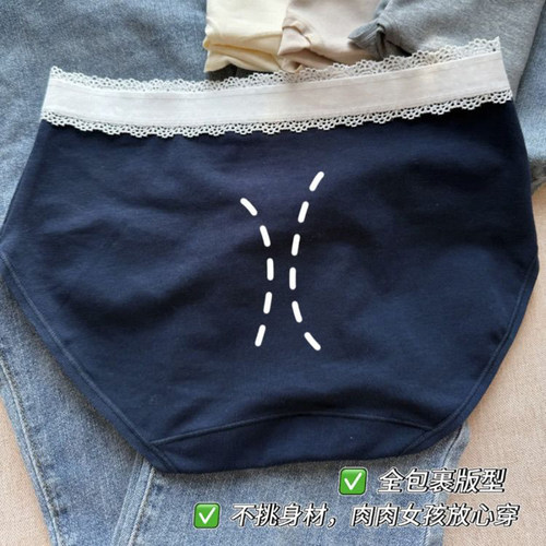 6条装 A类内裤女纯棉舒适新款透气甜美抑菌全棉加长裆大码三角裤 - 图0