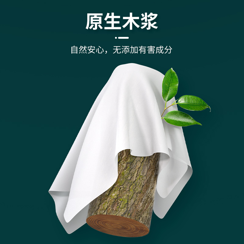 400张大包纸巾抽纸卫生纸家用实惠装整箱餐巾纸面巾纸擦手纸批发 - 图1