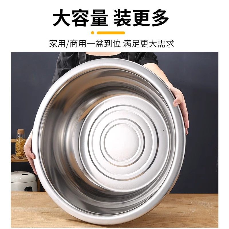 304不锈钢盆食品级加厚厨房家用洗菜盆和面盆商用特大洗衣盆特厚,淘宝优惠券,粉丝福利购,淘宝优惠卷