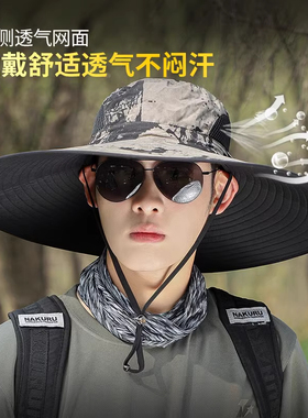 【16CM大帽檐】户外防水防晒帽