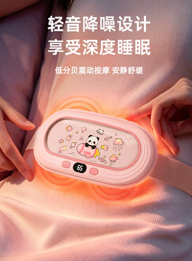 暖宫腰带大姨妈肚子疼神器痛经缓解热敷护腰暖宝宝送女友生日礼物