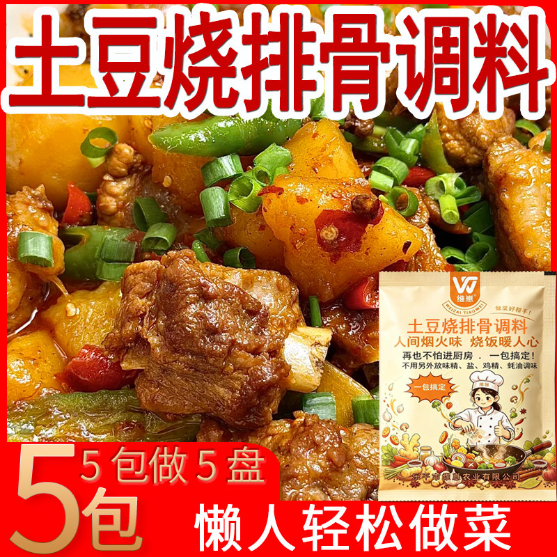 图 4