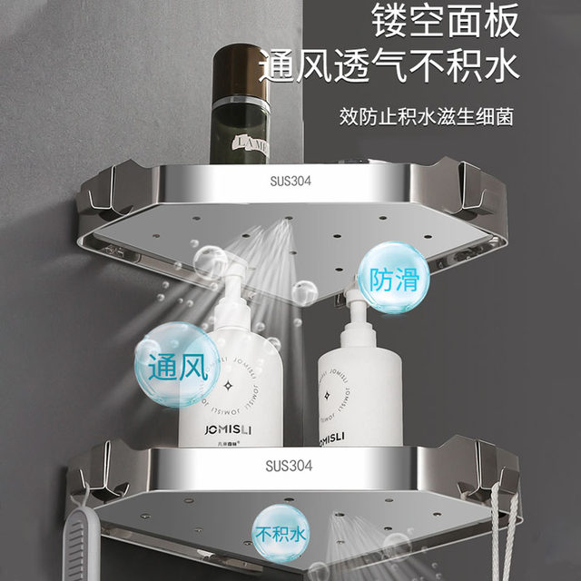 Thickened extra thick punch-free shower bathroom tripod