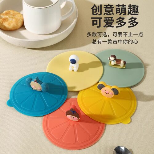 食品级玻璃杯通用防尘水杯盖配件耐高温硅胶马克杯盖盖子密封防漏 - 图2