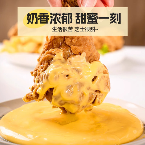 韩式蜂蜜芥末酱家用挤压瓶寿司炸鸡酱芥末虾球酱料三明治食材尝鲜 - 图0