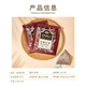 Chali multi-flavor combination tea bag green tea