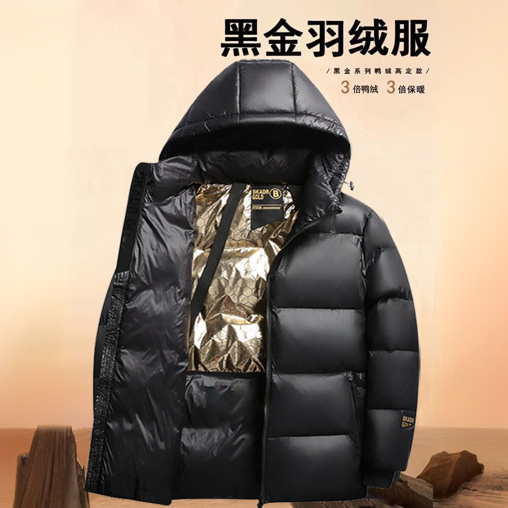 黑金羽绒服鸭绒服面包服男女加厚冬男2025冬季男士外套防水超轻,淘宝优惠券,粉丝福利购,淘宝优惠卷