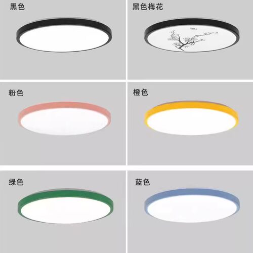 三防吸顶灯led超亮圆灯家用客厅卧室厨房灯具圆形楼梯阳台简约灯 - 图3