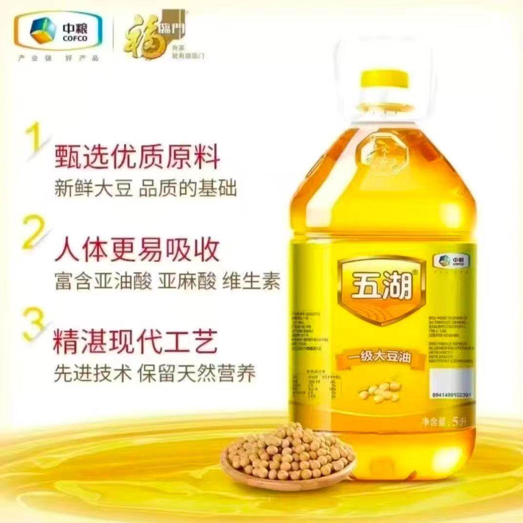 ��� һ������ ɫ���� 5LͰװ ����ר�� 144.07Ԫ����