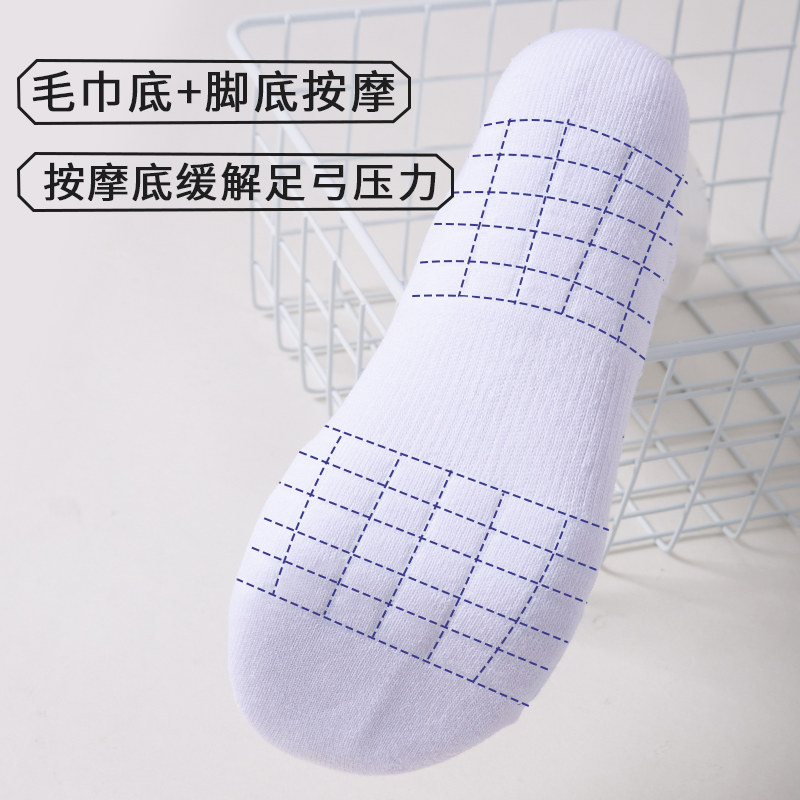 薄款袜子男士短袜夏季诸暨纯棉防臭运动袜毛巾底舒适按摩春秋男袜,淘宝优惠券,粉丝福利购,淘宝优惠卷