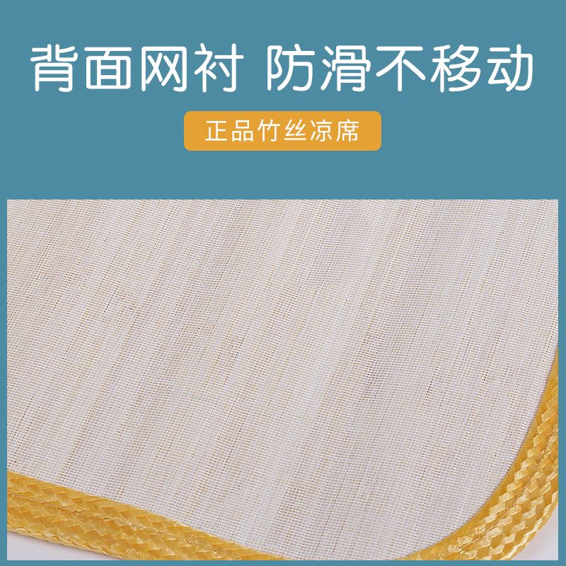 正品制式竹凉席学生军训院校单人宿舍天然凉席夏季上下铺竹席0.9m - 图2