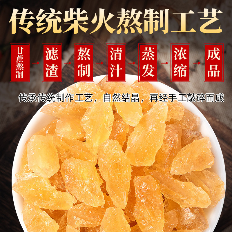 正宗云南甘蔗黄冰糖小颗粒多晶土冰糖块泡茶泡酒家用商用5斤批发,淘宝优惠券,粉丝福利购,淘宝优惠卷