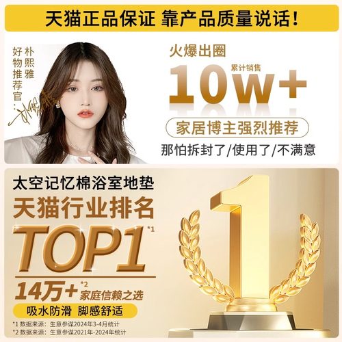 卫生间吸水浴室地垫2025新款脚垫防滑进门口门垫加厚耐脏垫子速干 - 图3