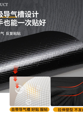 黑色木纹桌面贴改色家具翻新贴纸