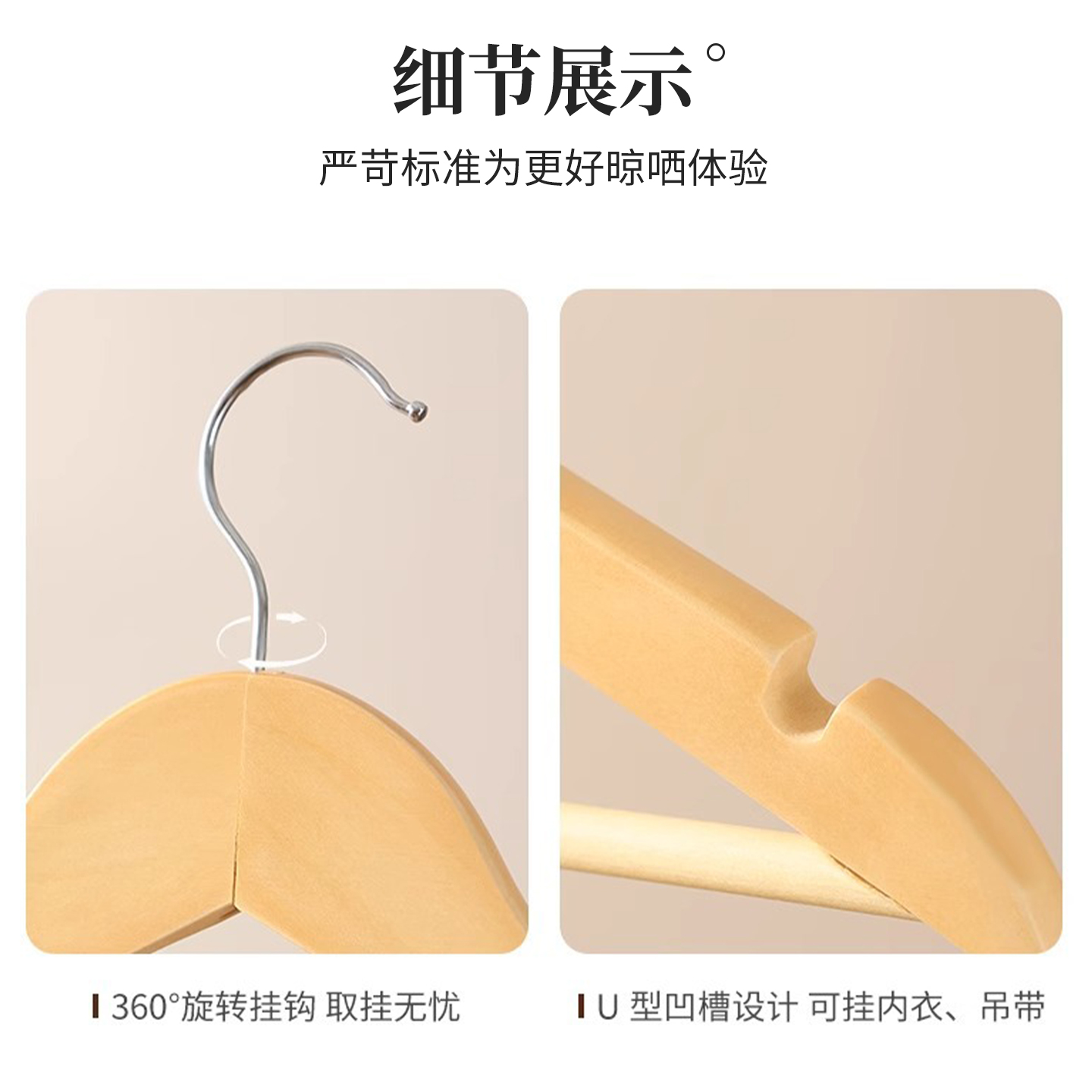 木质衣架服装店专用实木家用女装肩角无痕宽肩高级架子防滑原木 - 图3