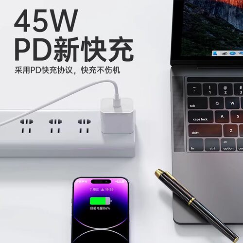 【官方正品】45W适用苹果数据线iPhone17充电器线15闪充16promax认证快充12/13/14手机ipad原装pd30W套装简宿 - 图1