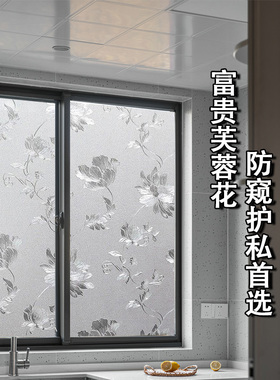 防窥磨砂玻璃贴膜|超5000次加购
