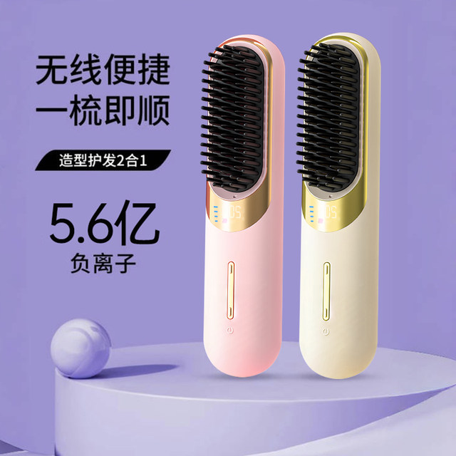Negative ion hair care does not damage hair