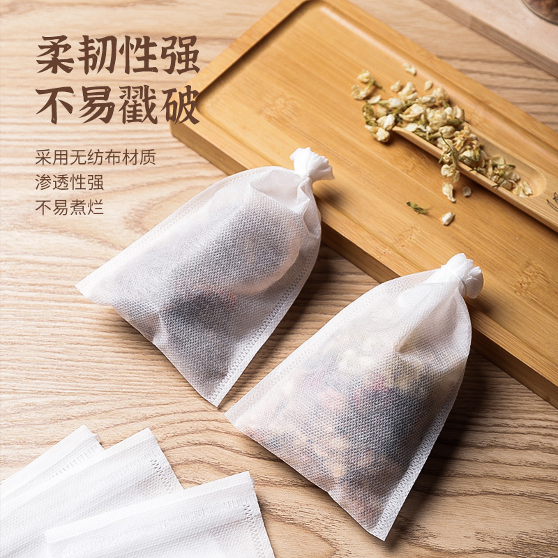 茶包袋一次性无纺布茶叶煲汤调料香料卤料煎药过滤袋泡茶包家用 - 图0