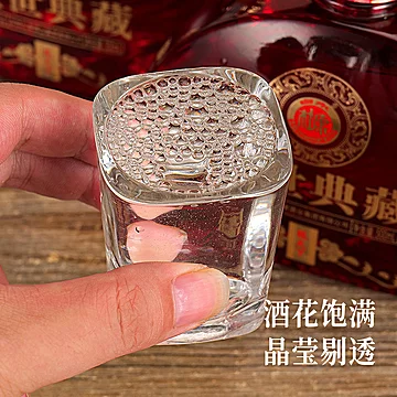 27两瓶！杜康！盛世典藏500ml*2瓶礼盒[10元优惠券]-寻折猪