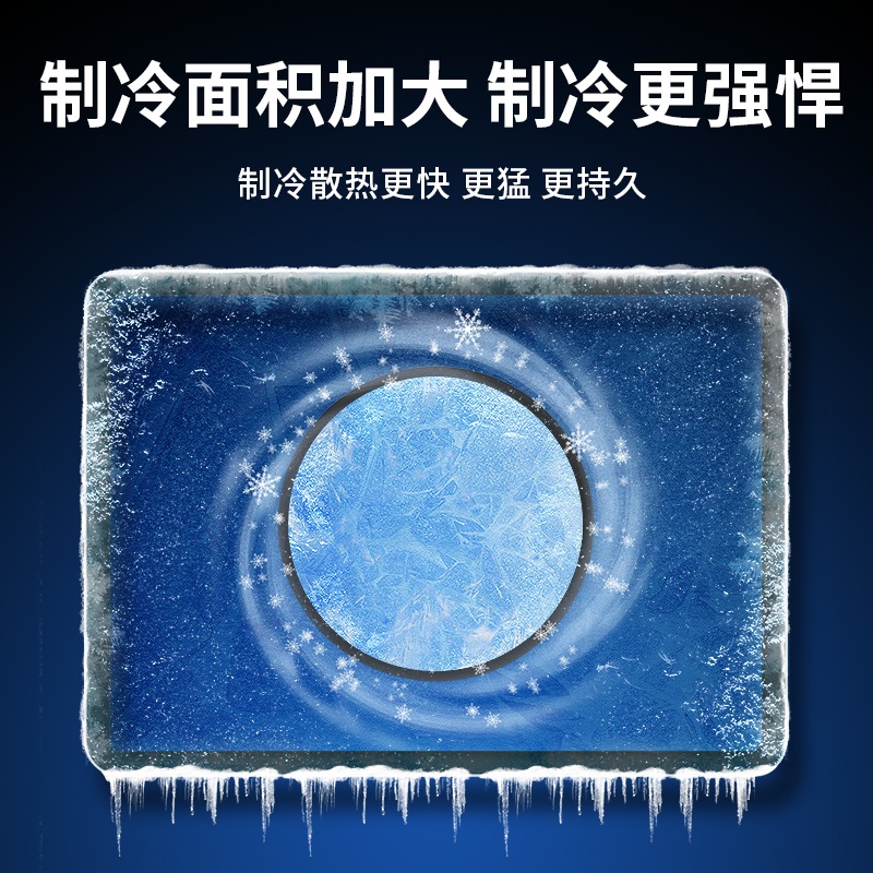 手机散热器半导体制冷降温神器水冷风扇适用iqoo苹果红魔散热背夹黑鲨2pro平板ipad磁吸游戏直播专用静音充电 - 图0