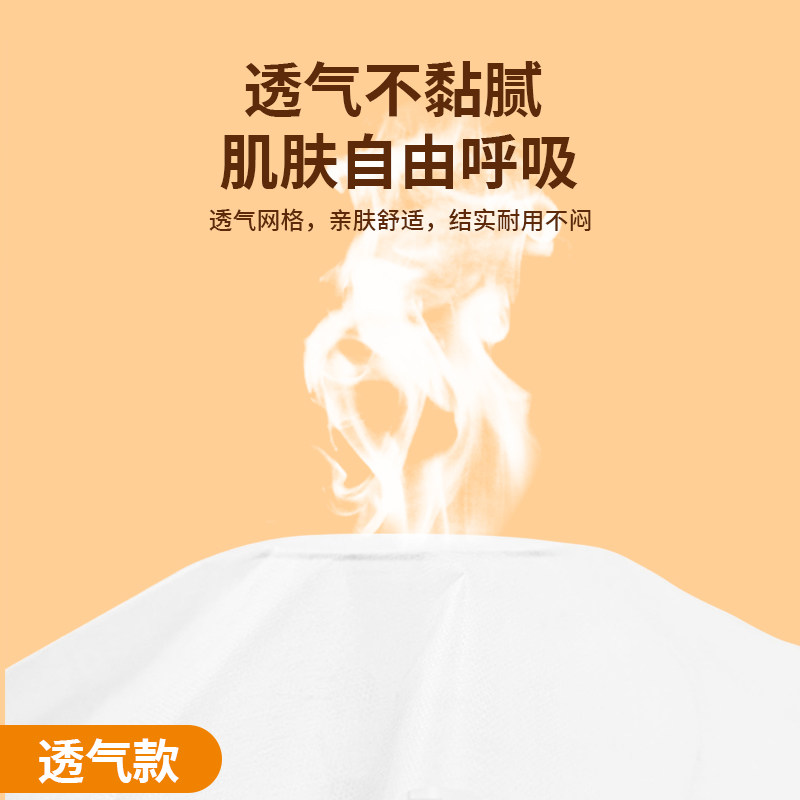 一次性床单美容院专用加厚防水防油透气带孔洞按摩无纺布批发床垫,淘宝优惠券,粉丝福利购,淘宝优惠卷