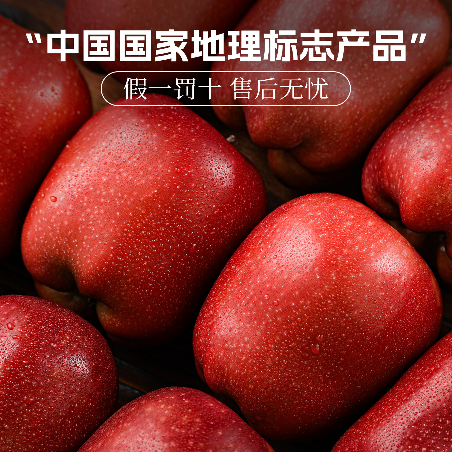 甘肃天水花牛苹果新鲜水果时令红蛇果冰糖心沙果10斤整箱,淘宝优惠券,粉丝福利购,淘宝优惠卷