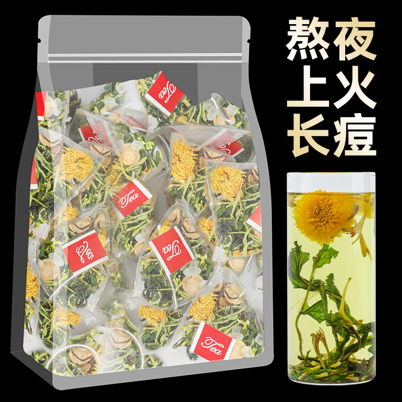 莲子心菊花茶金银花清热胎菊蒲公英甘草去火熬夜泡茶组合花茶养生